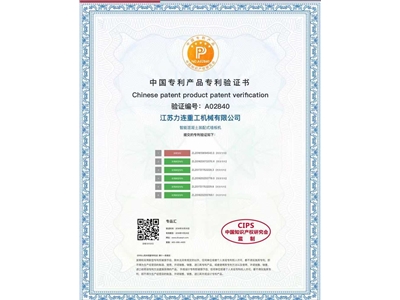 新型混凝土墻板機