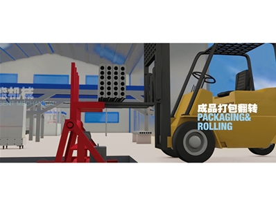 成品捆扎翻轉(zhuǎn)